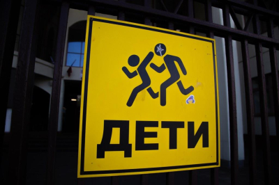 ТАСС: депутаты хотят запретить сбор данных родителей через мессенджеры