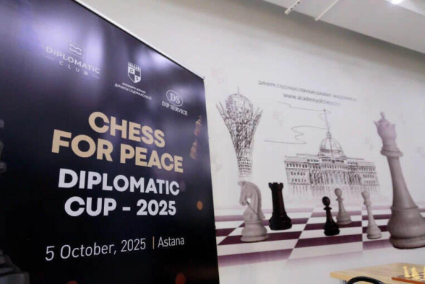 Международный турнир по шахматам среди дипломатов прошел в Астане &nbsp;&nbsp;