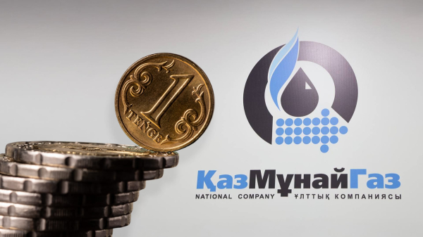 Слабый тенге помог &laquo;КазМунайГазу&raquo; нарастить выручку
