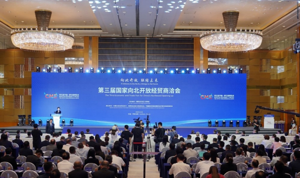 Третья торгово-экономическая ярмарка прошла в Хух-Хото