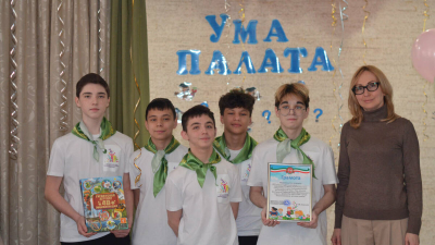 Воспитанники Альметьевского детского дома победили в отборочном туре игры &laquo;Ума Палата&raquo;