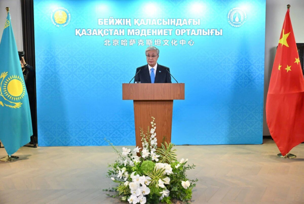 Казахстан открыл культурный центр в Китае