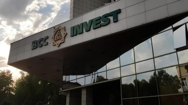 BCC Invest прогнозирует рост экономики Казахстана до 6,1% к концу 2025 года
