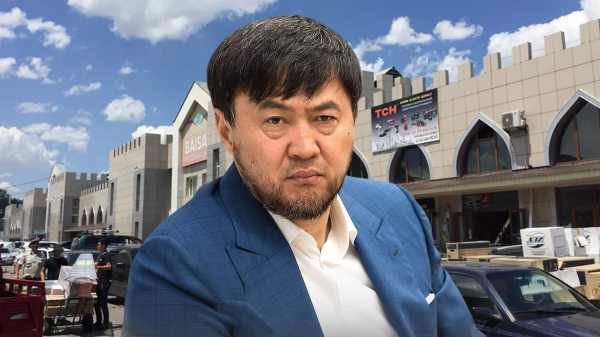 Рынок &laquo;Байсат&raquo; в Алматы, принадлежавший сыну Кайрата Сатыбалды, выставили на аукцион
