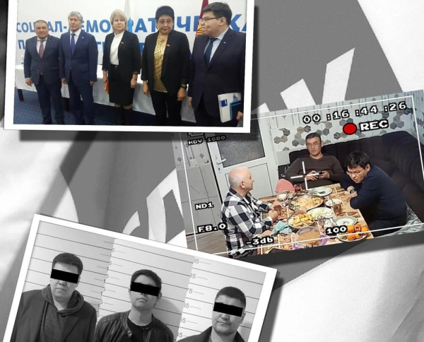 Попытка срыва выборов в Кыргызстане. Деньги, наркотики и оружие