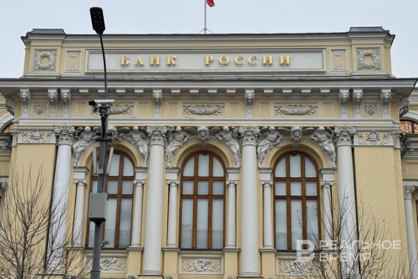 Банк России определил основные направления развития налички до 2030 года