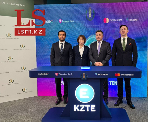 В Казахстане запустили первый стейблкоин в тенге